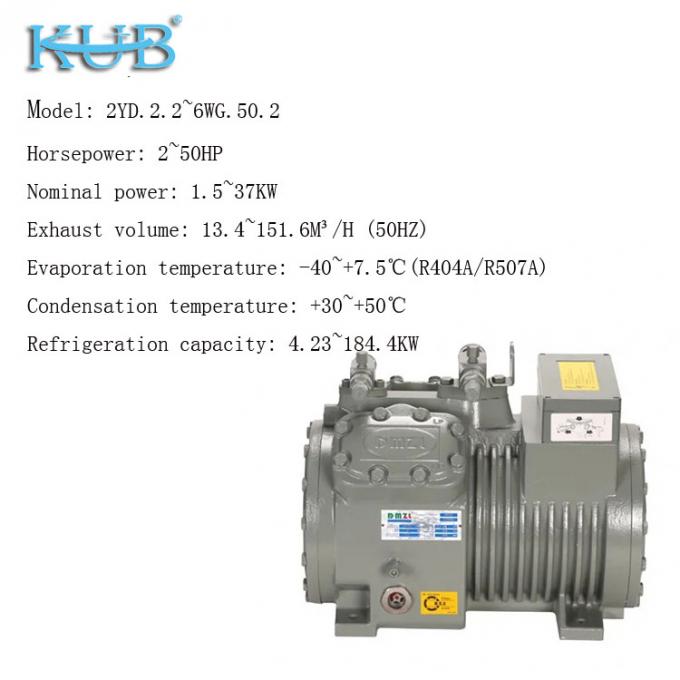 2HP έως 50HP Κατασκευασμένο στην Κίνα Υποστήριξη προσαρμοσμένου φθηνού συμπιεστή ψύξης ψυκτικού θαλάμου Ημικλειστός εμβολοφόρος συμπιεστής, συμπιεστής ψυκτικού θαλάμου, σύστημα ψυκτικού θαλάμου, βιομηχανικός ψυκτικός θάλαμος 3