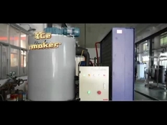 Μηχανή για την κατασκευή πάγου