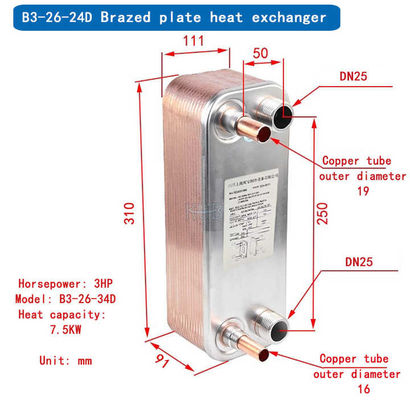 B3-26-34D Stainless Steel 304/316 Brazed heat Exchanger 1HP to 6HP OEM BPHE Plate Type Industrial Heat Exchanger for Chiller
