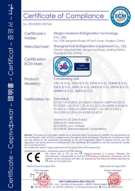 Κίνα Shanghai KUB Refrigeration Equipment Co., Ltd. Πιστοποιήσεις